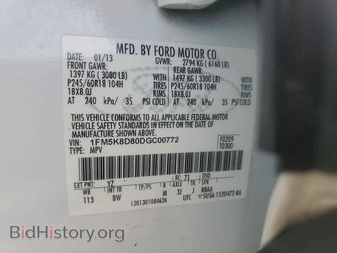 2013 FORD EXPLORER - VIN: 1FM5K8D80DGC00772 - Фото 14