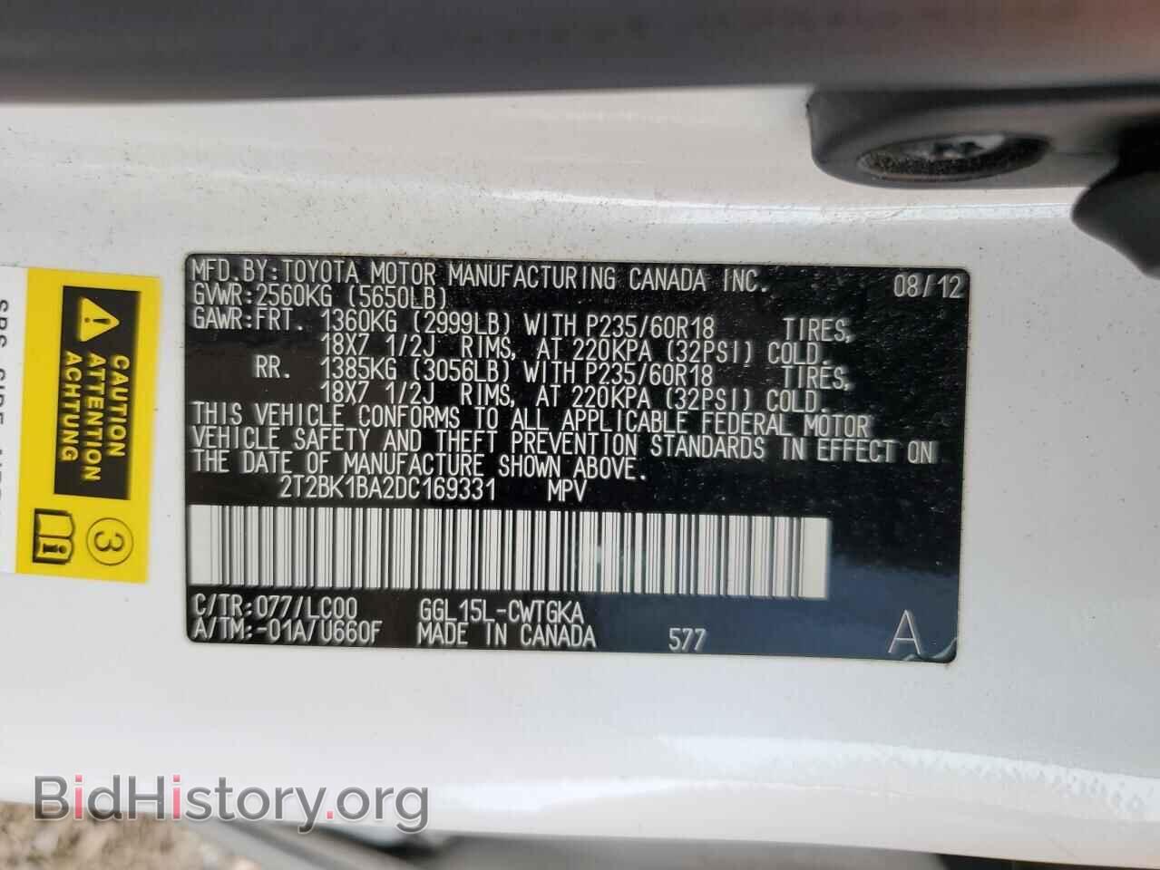 2013 LEXUS RX350 - VIN: 2T2BK1BA2DC169331 - Фото 13