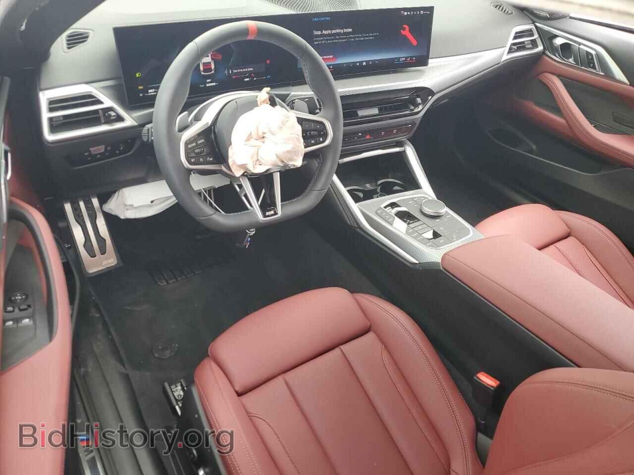 2026 BMW M4 - VIN: WBA73DA00TCV50844 - Фото 8