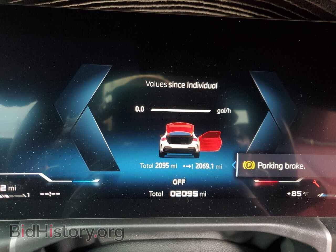 2026 BMW M4 - VIN: WBA73DA00TCV50844 - Фото 9