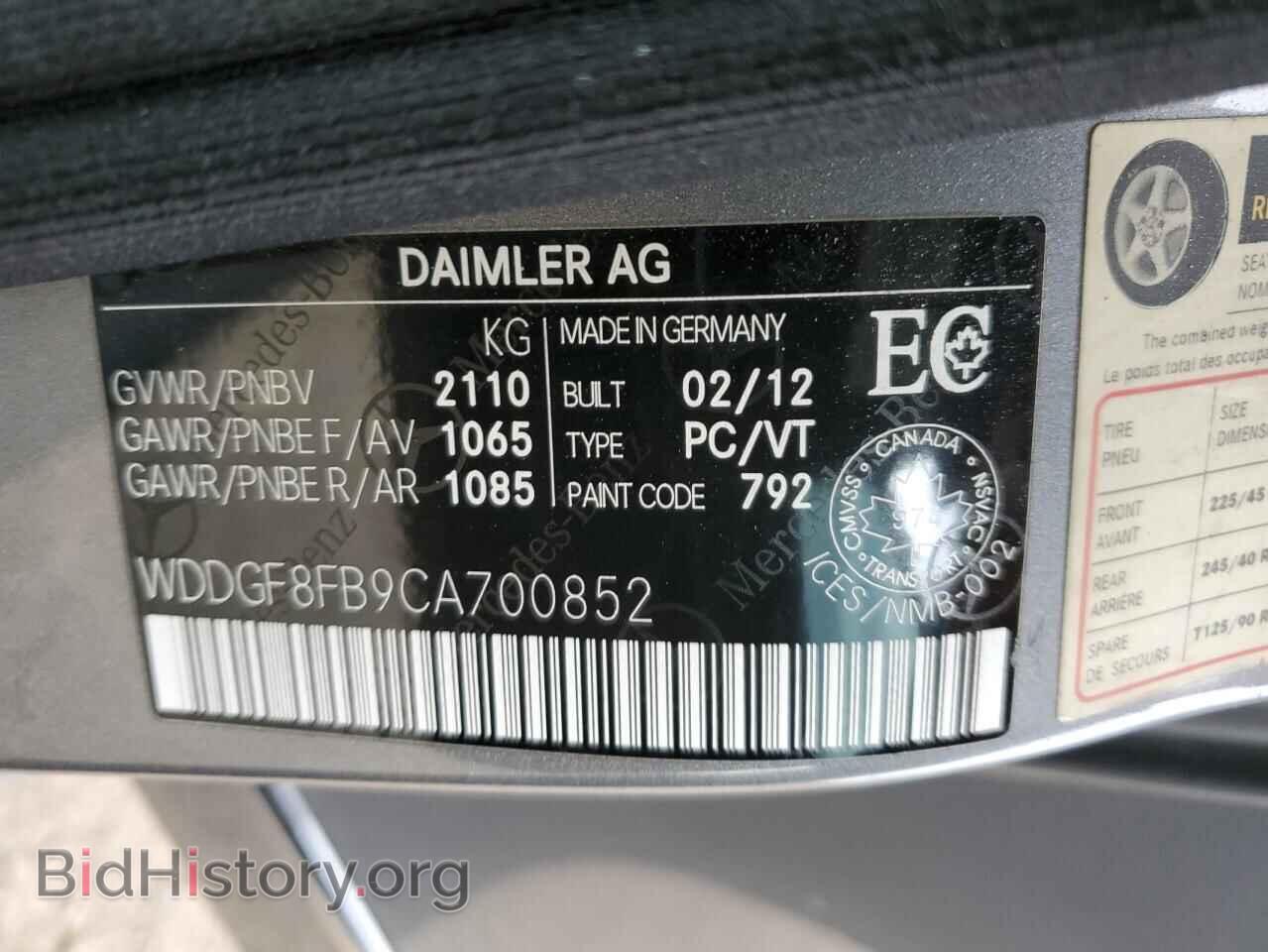 2012 MERCEDES-BENZ C-CLASS - VIN: WDDGF8FB9CA700852 - Фото 12