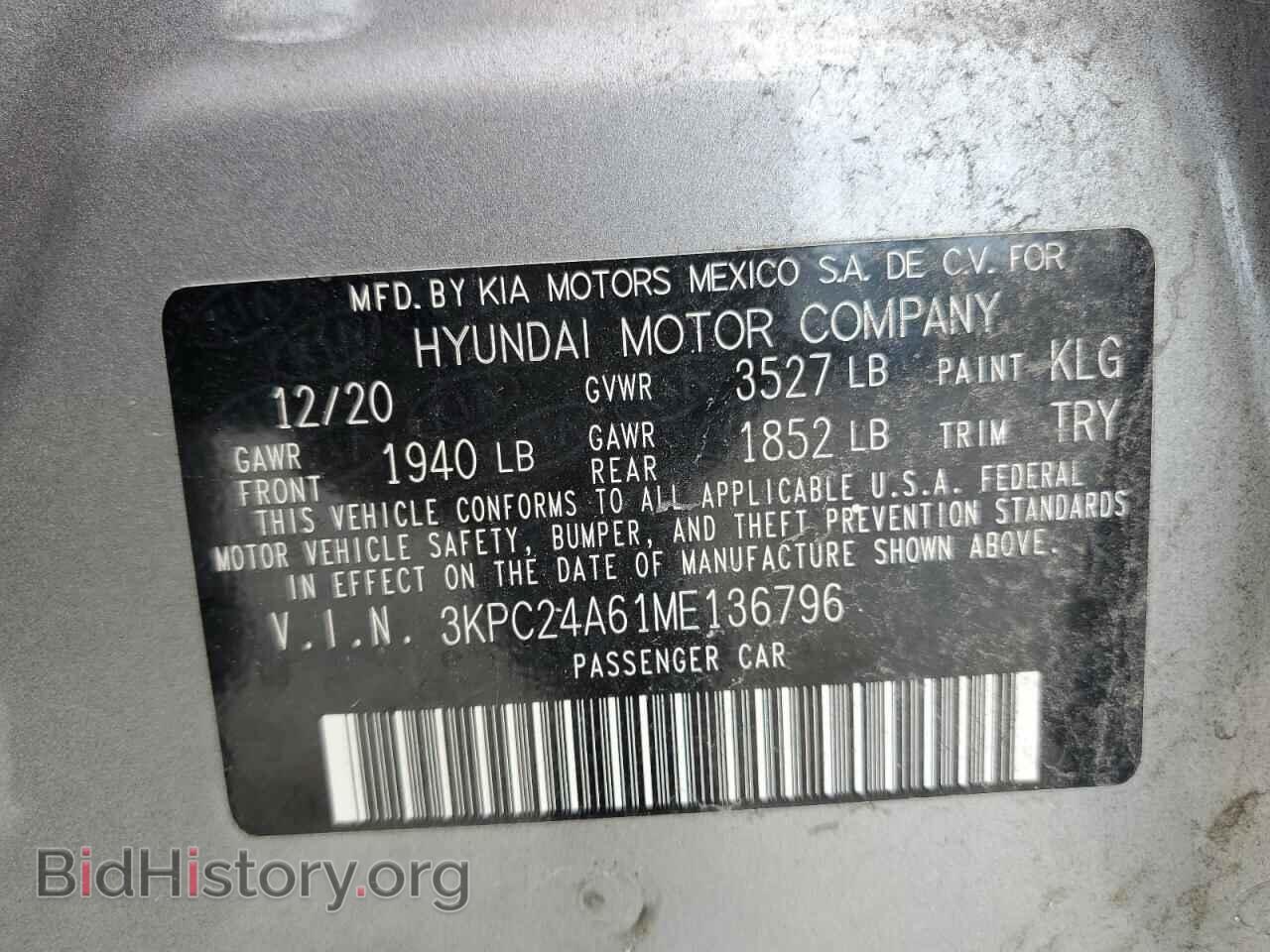 2021 HYUNDAI ACCENT - VIN: 3KPC24A61ME136796 - Фото 12