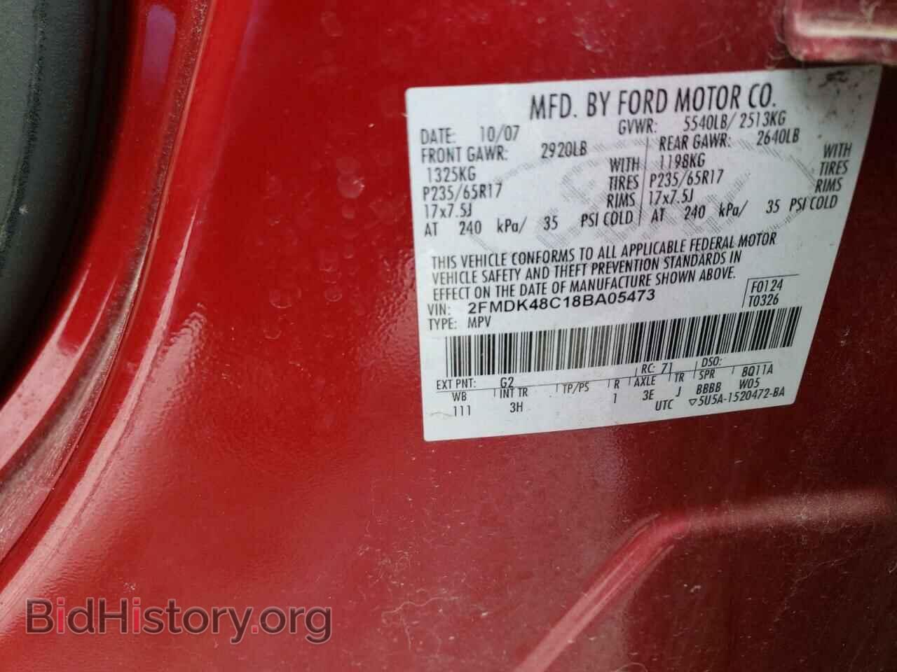2008 FORD EDGE - VIN: 2FMDK48C18BA05473 - Фото 13