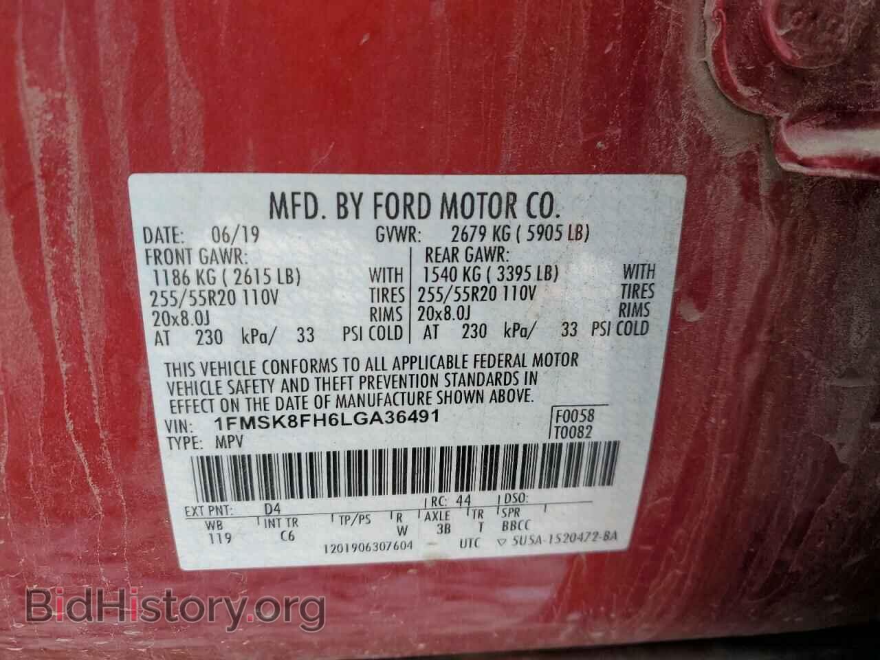 2020 FORD EXPLORER - VIN: 1FMSK8FH6LGA36491 - Фото 14