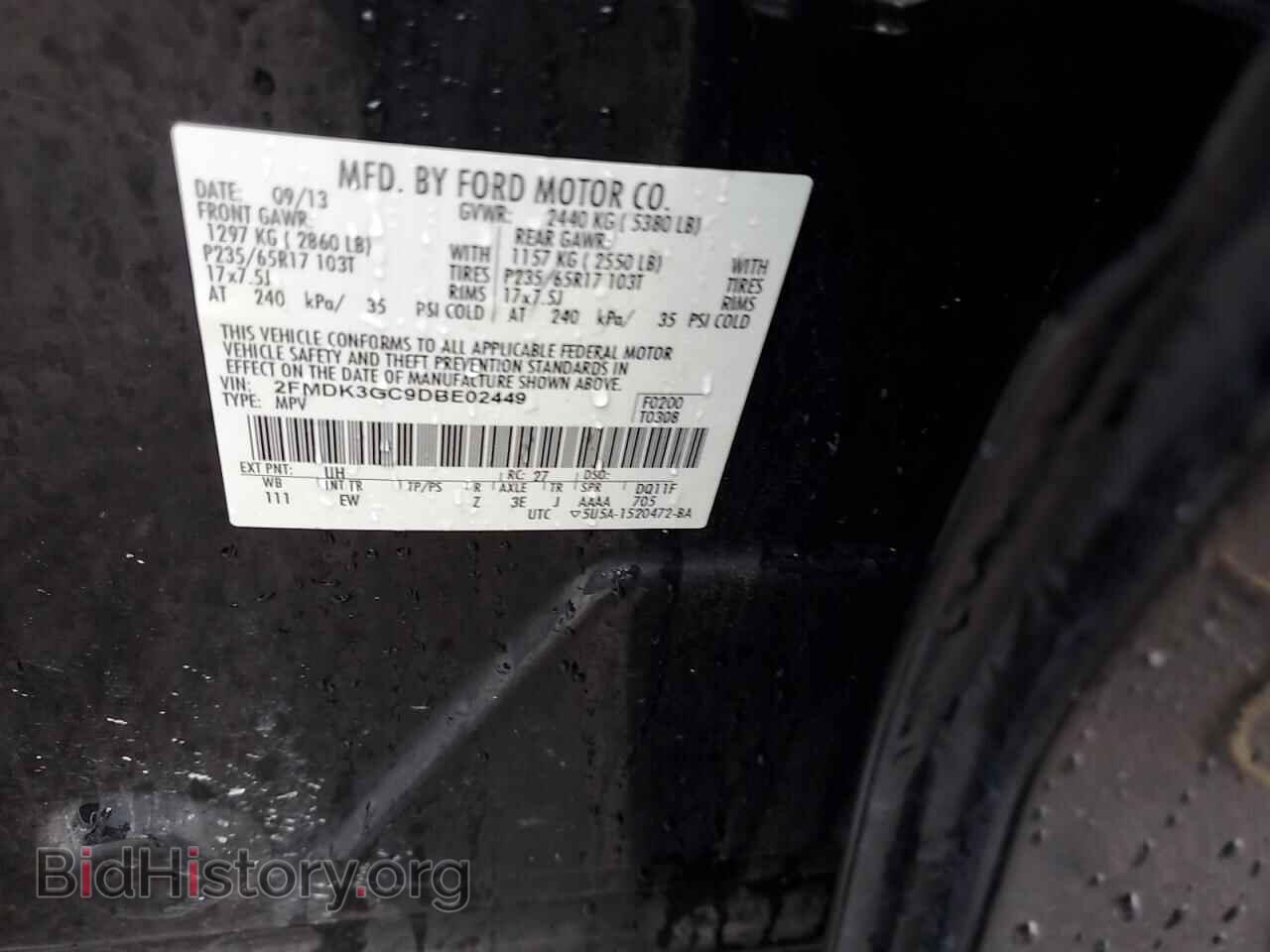 2013 FORD EDGE - VIN: 2FMDK3GC9DBE02449 - Фото 14