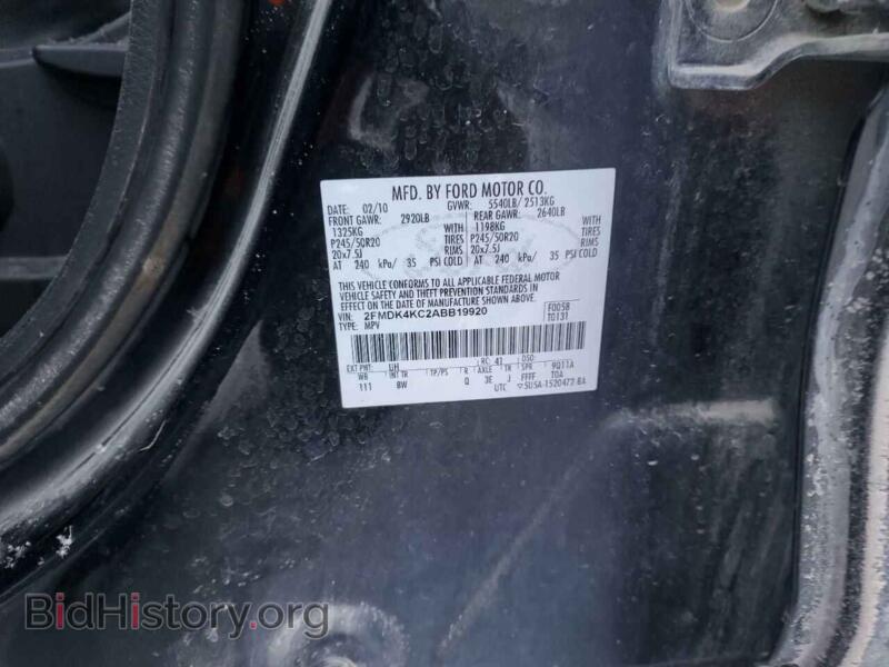 2010 Ford EDGE (VIN 2FMDK4KC2ABB19920) — photo 12 of 12