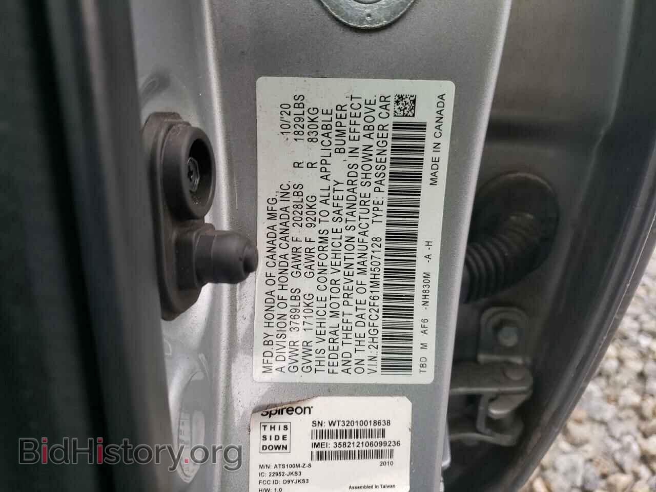 2021 HONDA CIVIC - VIN: 2HGFC2F61MH507128 - Фото 12