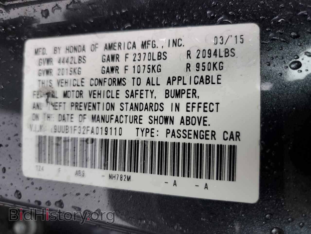 2015 ACURA TLX - VIN: 19UUB1F32FA019110 - Фото 12