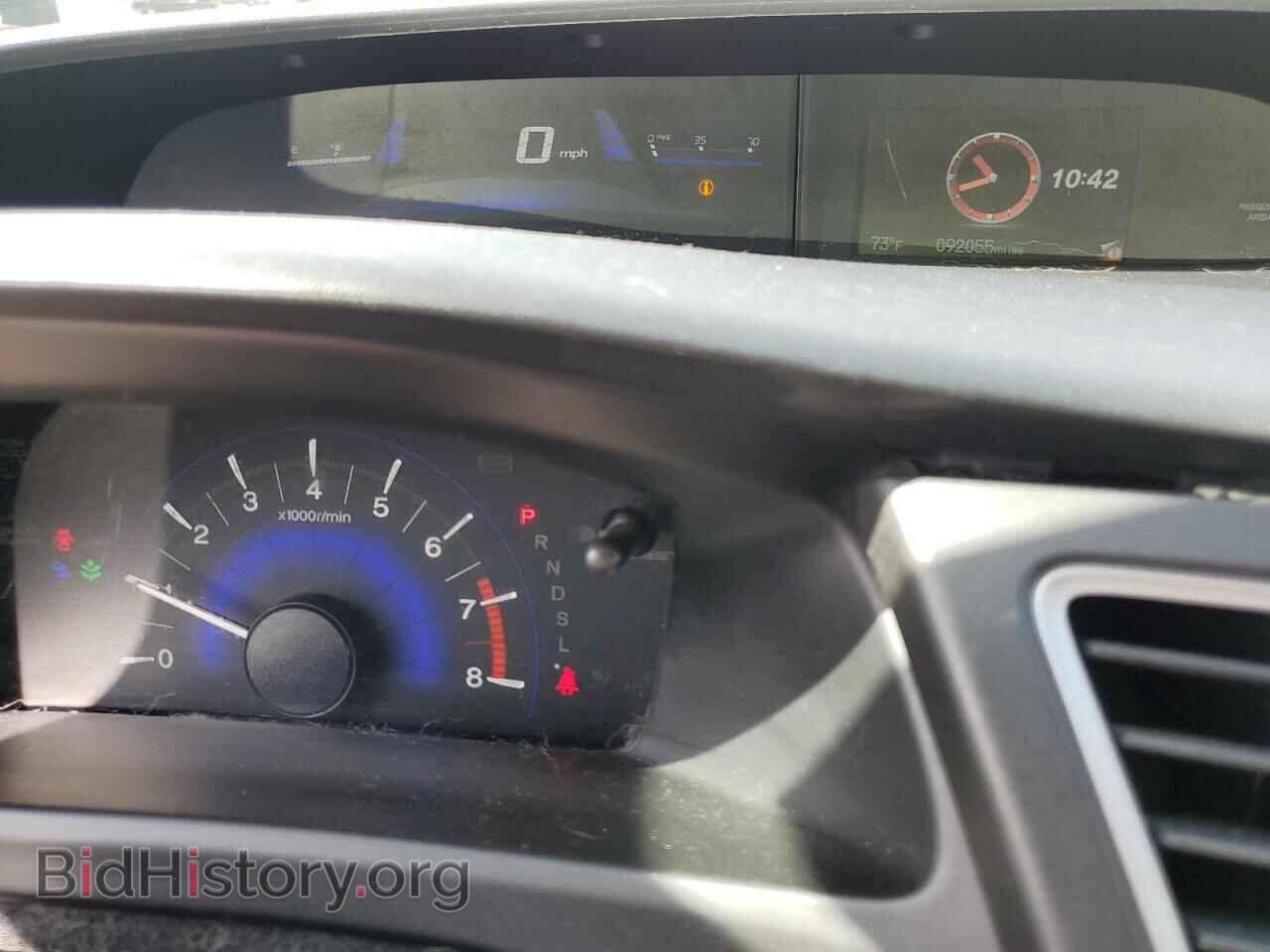 2014 HONDA CIVIC - VIN: 2HGFB2F55EH521903 - Фото 9