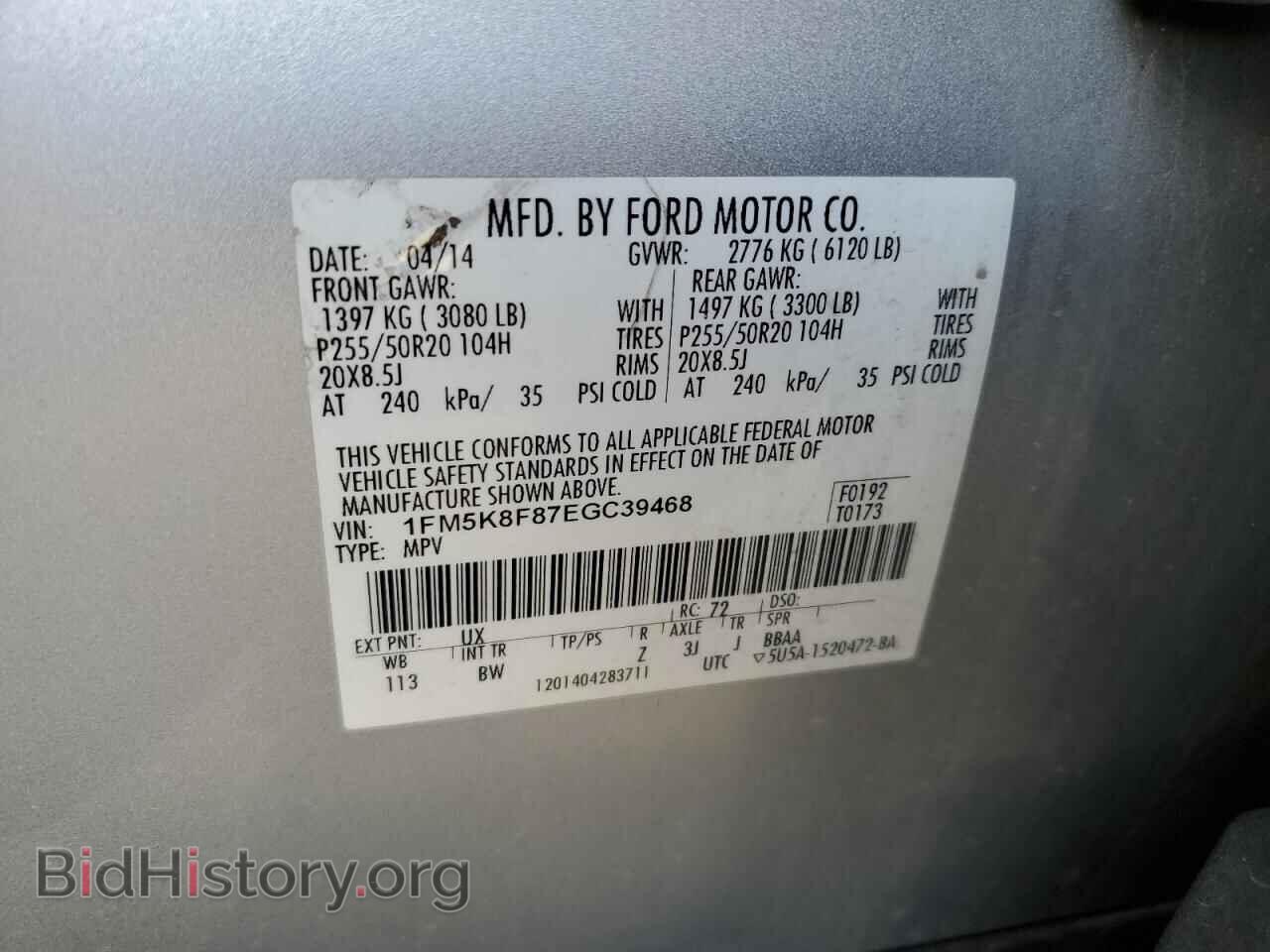 2014 FORD EXPLORER - VIN: 1FM5K8F87EGC39468 - Photo 14
