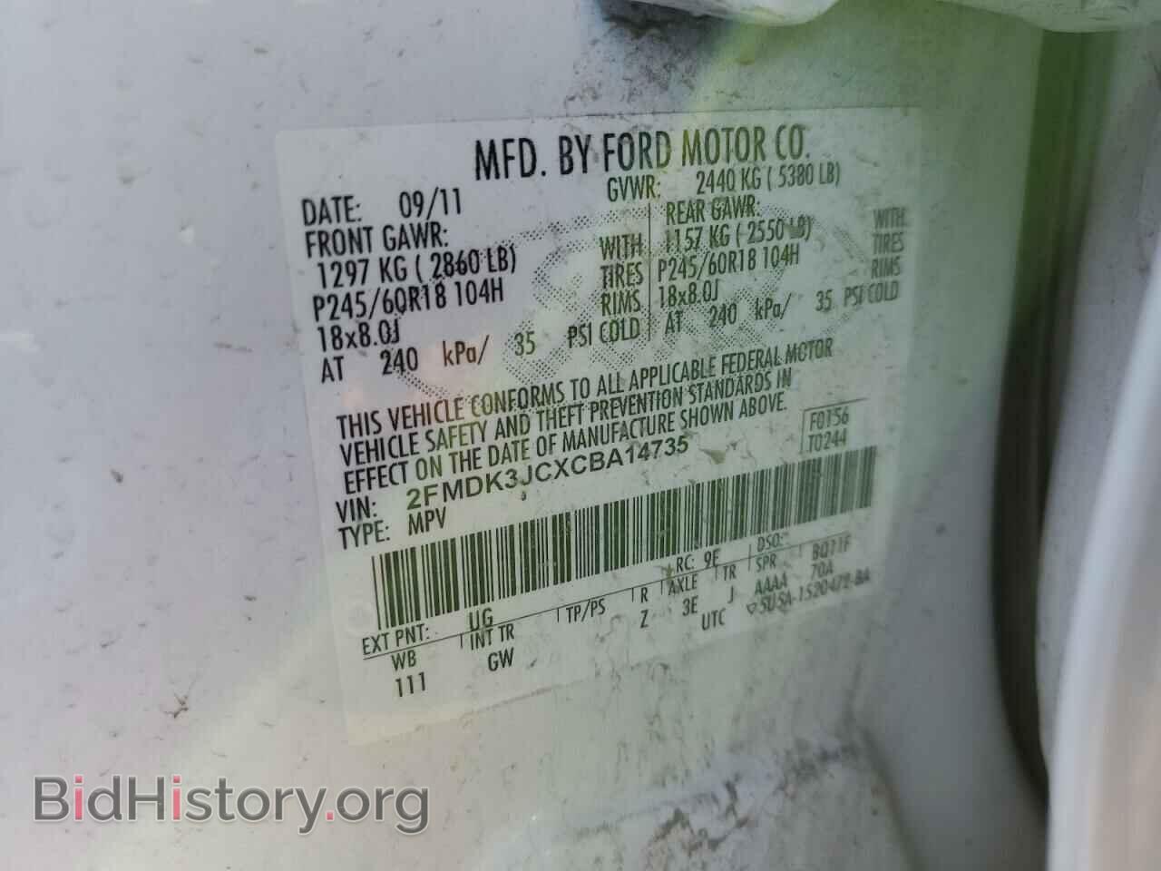 2012 FORD EDGE - VIN: 2FMDK3JCXCBA14735 - Фото 13