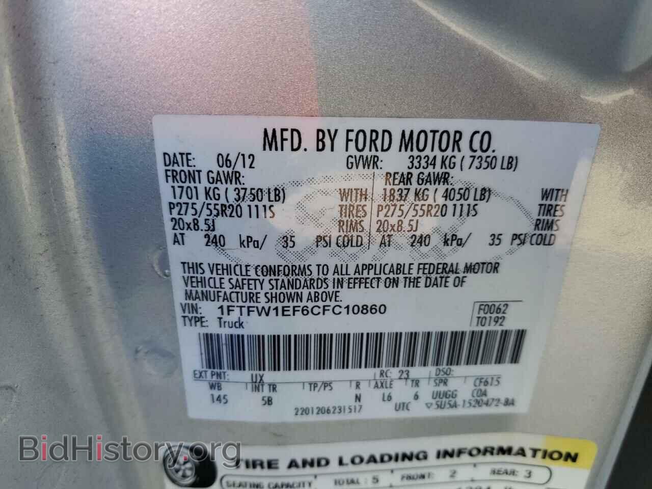 2012 FORD F-150 - VIN: 1FTFW1EF6CFC10860 - Фото 12