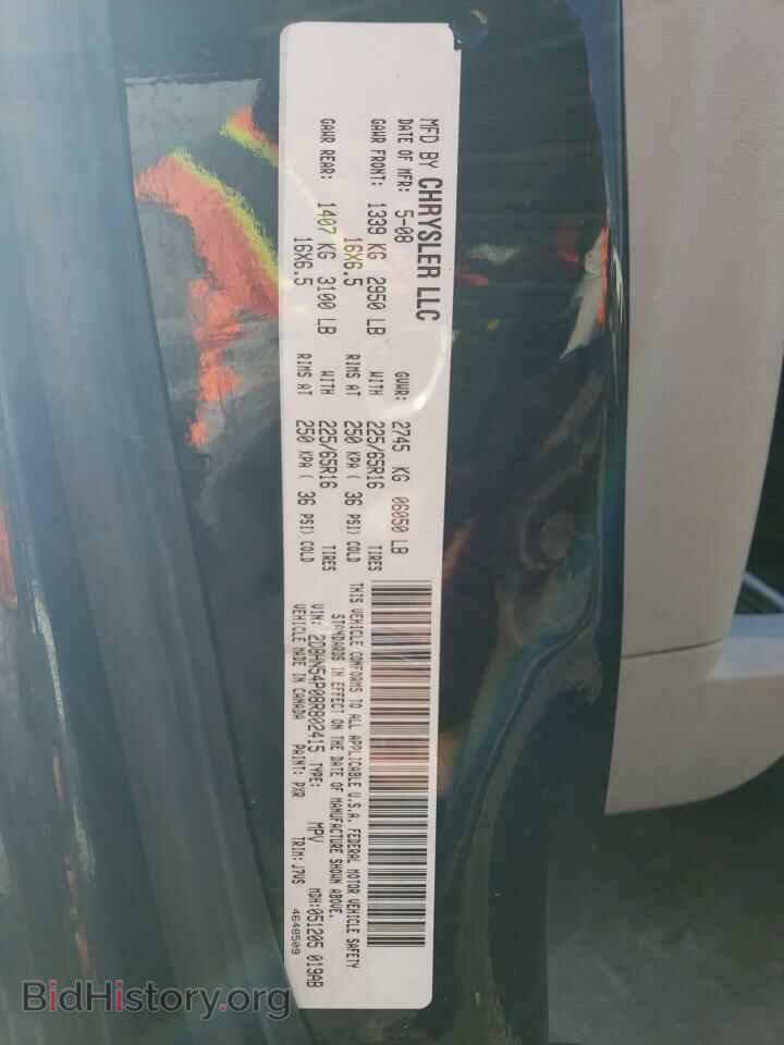 2008 DODGE CARAVAN - VIN: 2D8HN54P08R802415 - Фото 13