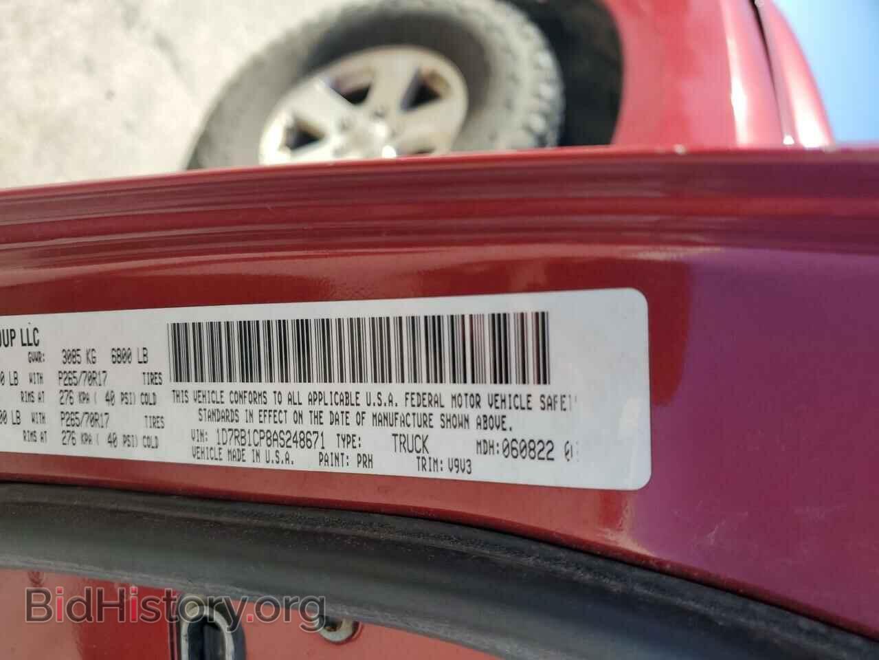 2010 DODGE All Models - VIN: 1D7RB1CP8AS248671 - Photo 12