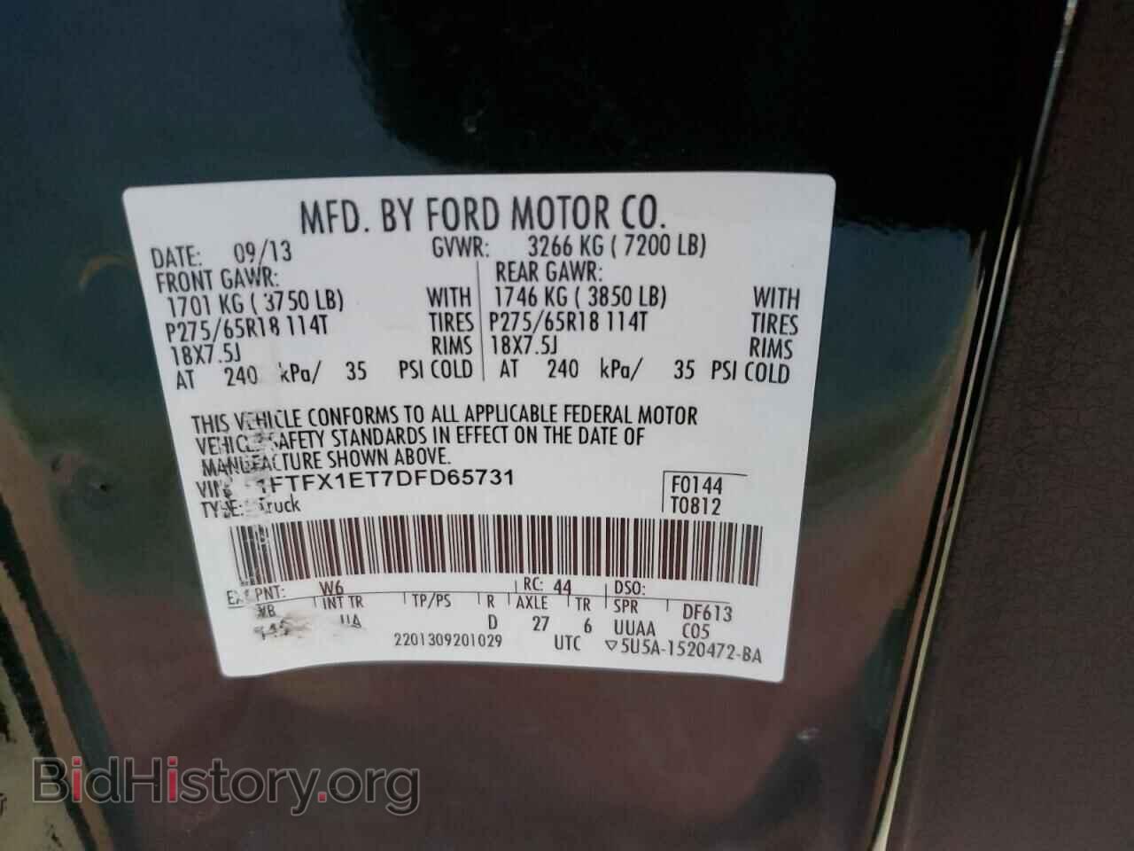 2013 FORD F-150 - VIN: 1FTFX1ET7DFD65731 - Фото 13