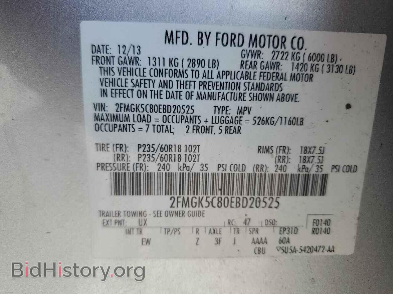 2014 FORD FLEX - VIN: 2FMGK5C80EBD20525 - Photo 13