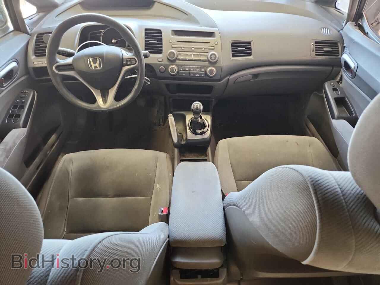 2009 HONDA CIVIC - VIN: 2HGFA15599H532066 - Фото 8