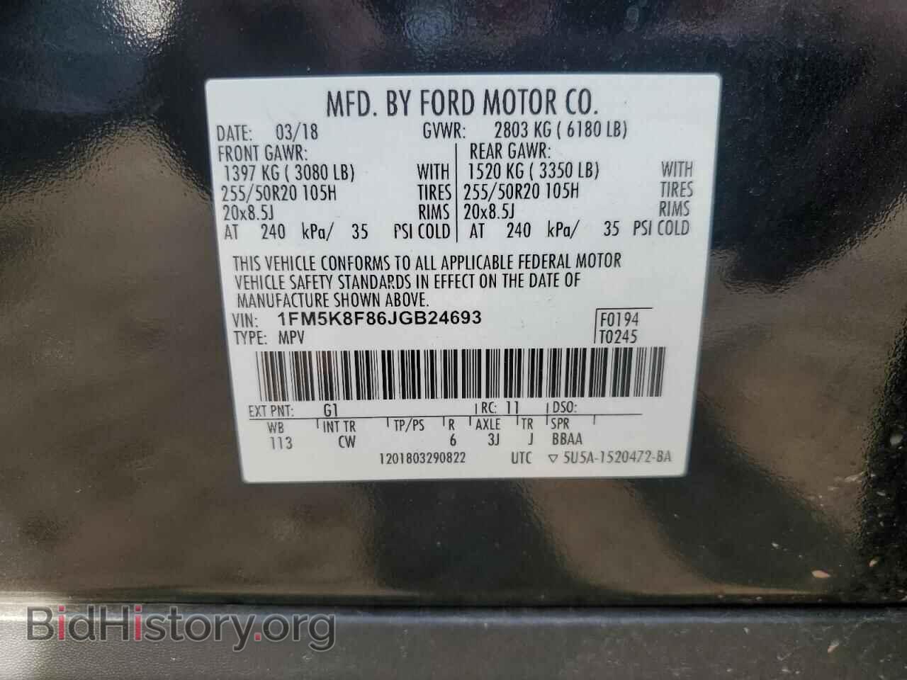 2018 FORD EXPLORER - VIN: 1FM5K8F86JGB24693 - Фото 14