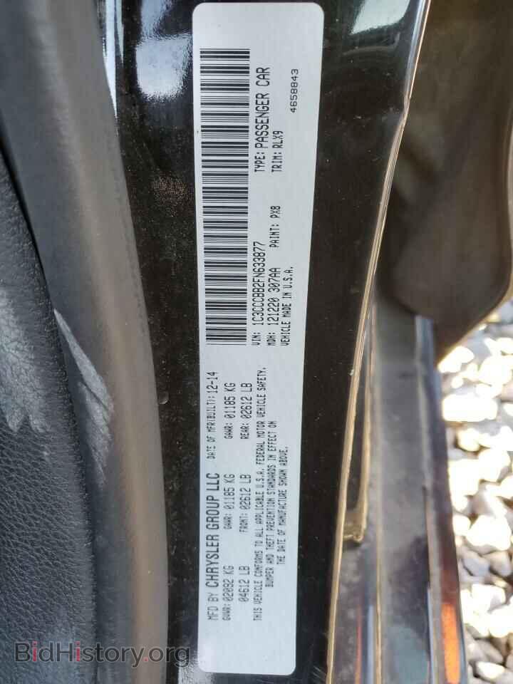 2015 CHRYSLER 200 - VIN: 1C3CCCBB2FN633877 - Photo 12