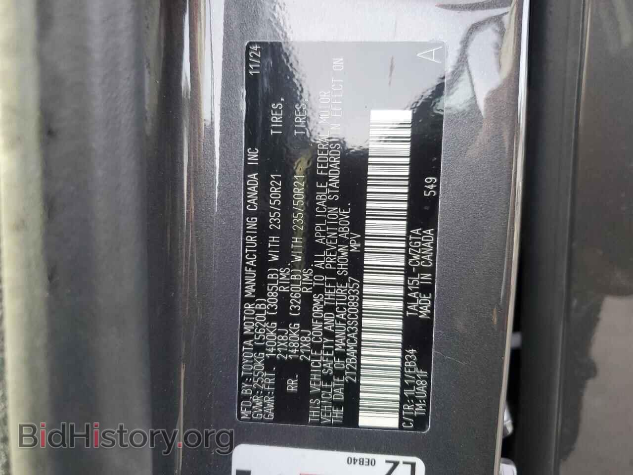 2025 LEXUS RX350 - VIN: 2T2BAMCA3SC089357 - Фото 13