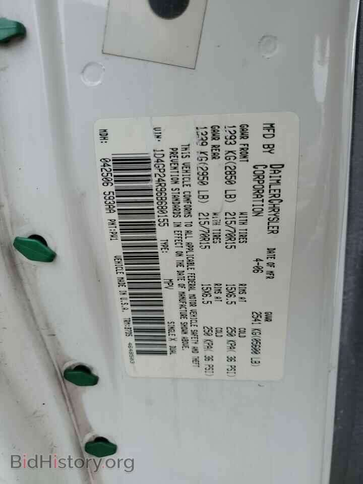 2006 DODGE CARAVAN - VIN: 1D4GP24R96B680155 - Фото 13