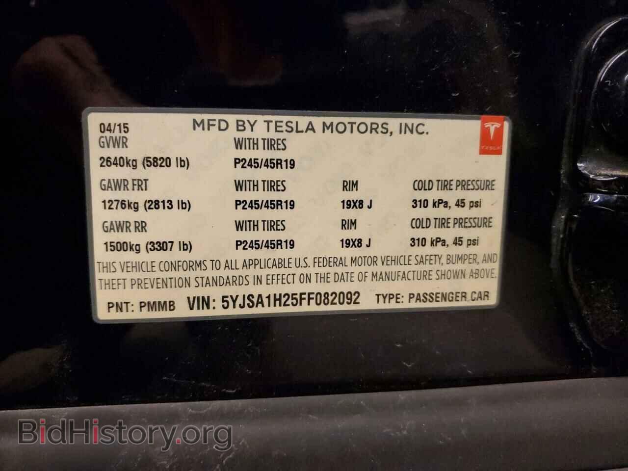 2015 TESLA MODEL S - VIN: 5YJSA1H25FF082092 - Фото 14