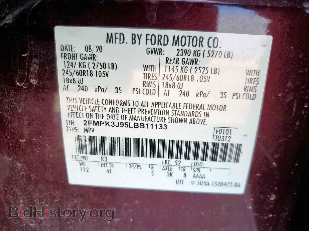 2020 FORD EDGE - VIN: 2FMPK3J95LBB11133 - Фото 13