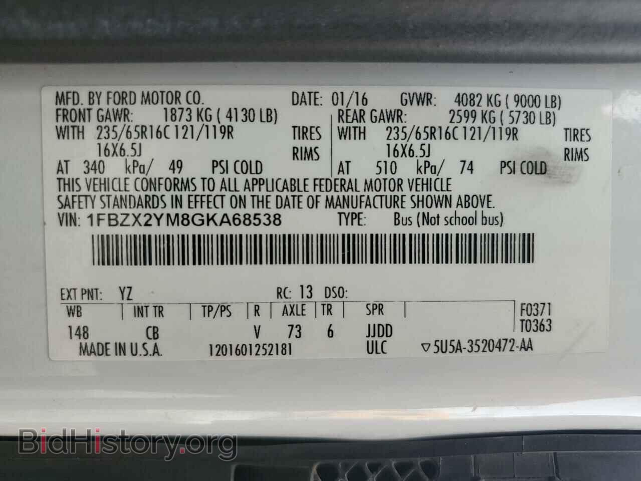 2016 FORD TRANSIT - VIN: 1FBZX2YM8GKA68538 - Фото 13