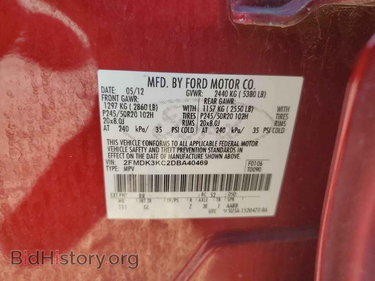 2013 FORD EDGE - VIN: 2FMDK3KC2DBA40469 - Photo 13