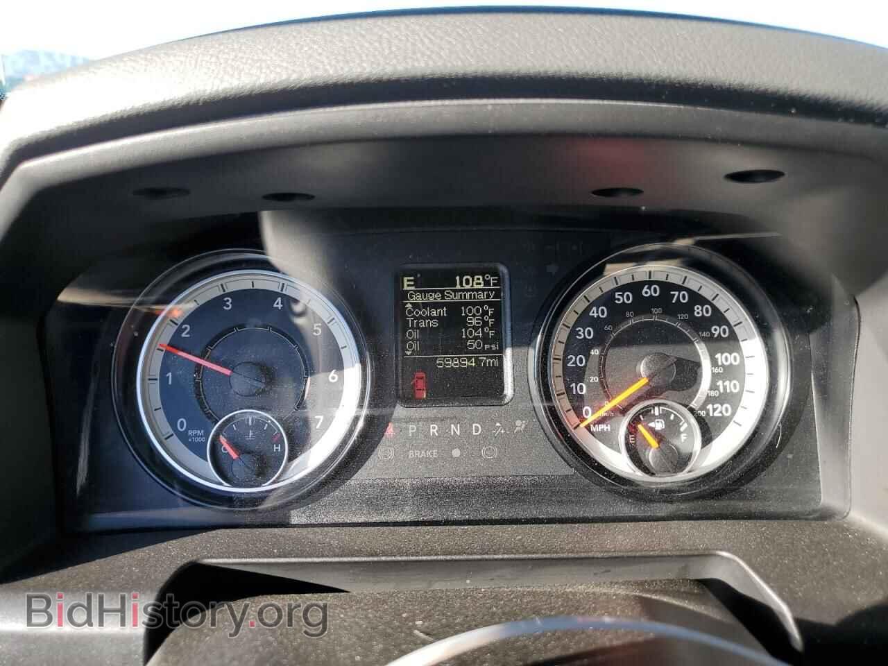 2017 RAM 1500 - VIN: 1C6RR7FT3HS529098 - Photo 9