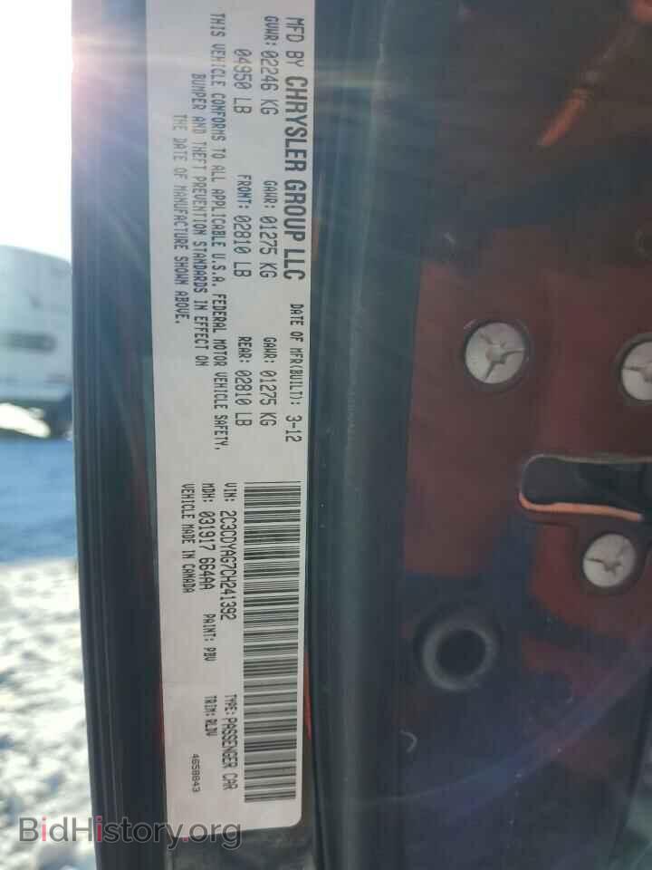2012 DODGE CHALLENGER - VIN: 2C3CDYAG7CH241392 - Photo 12