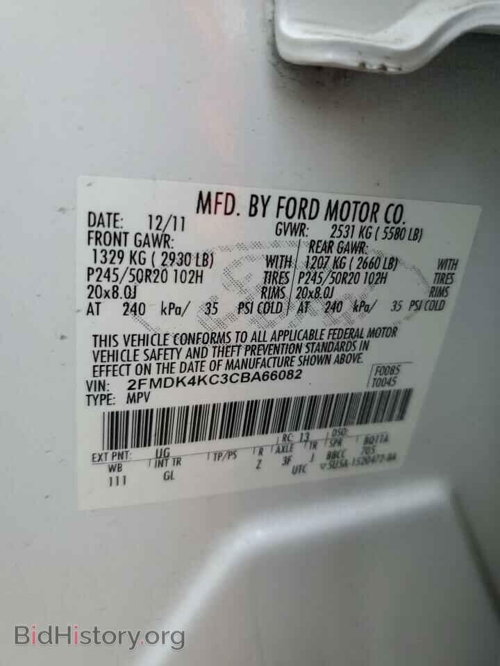 2012 FORD EDGE - VIN: 2FMDK4KC3CBA66082 - Фото 13