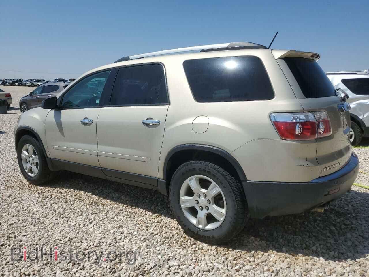 2010 GMC ACADIA - VIN: 1GKLVLED6AJ161500 - Фото 2
