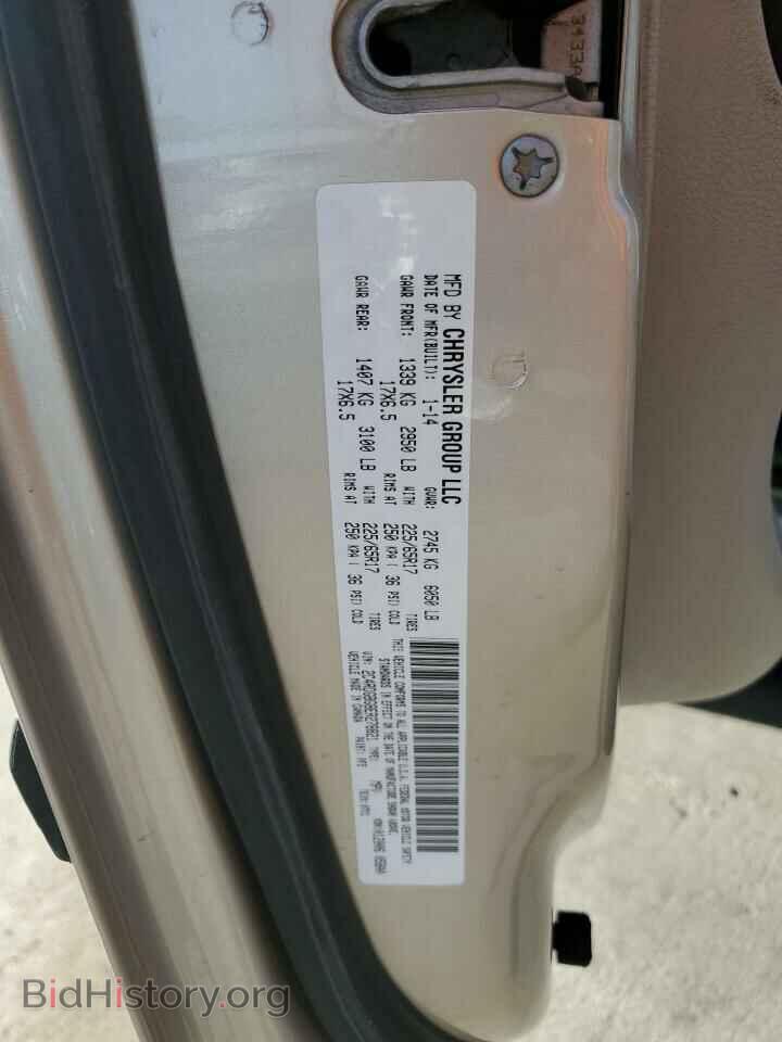 2014 DODGE CARAVAN - VIN: 2C4RDGBG8ER278821 - Фото 13