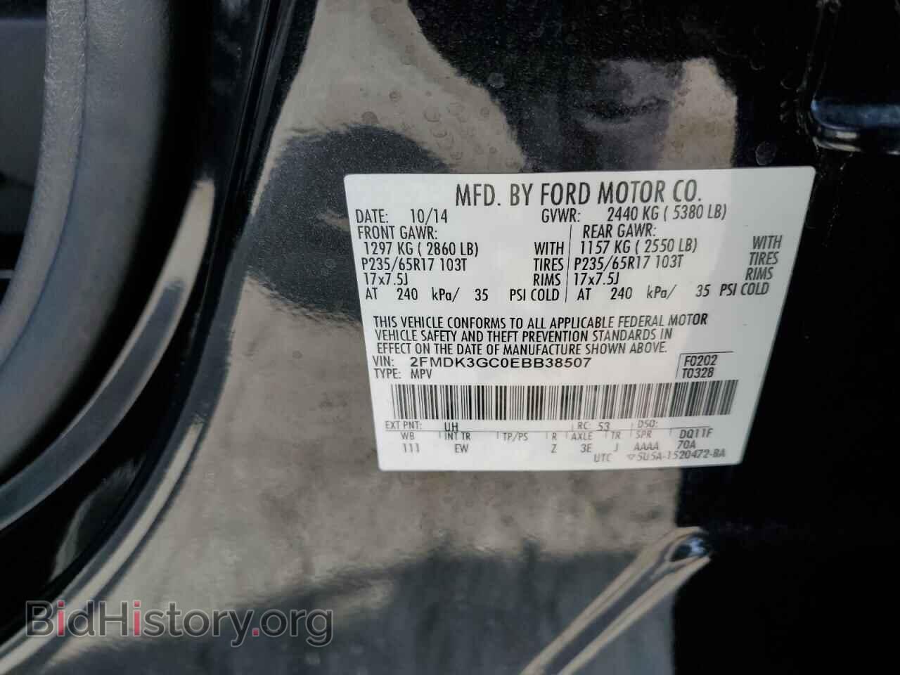 2014 FORD EDGE - VIN: 2FMDK3GC0EBB38507 - Photo 13