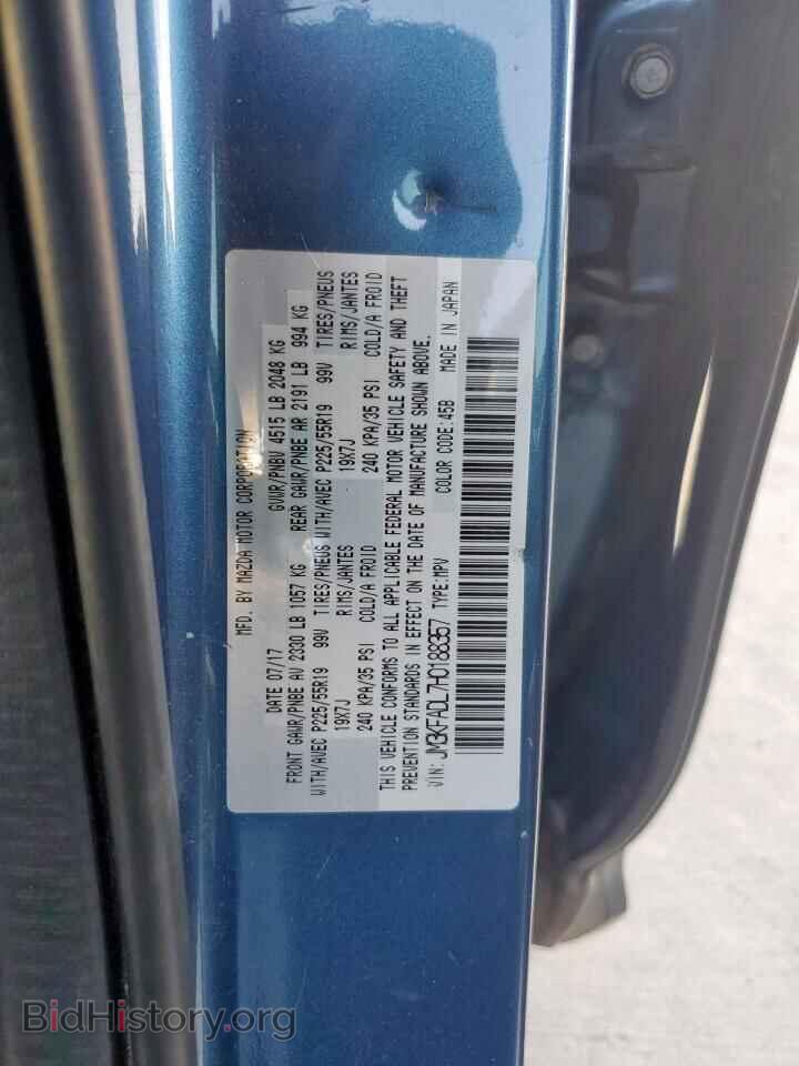 2017 MAZDA CX-5 - VIN: JM3KFADL7H0188357 - Фото 13