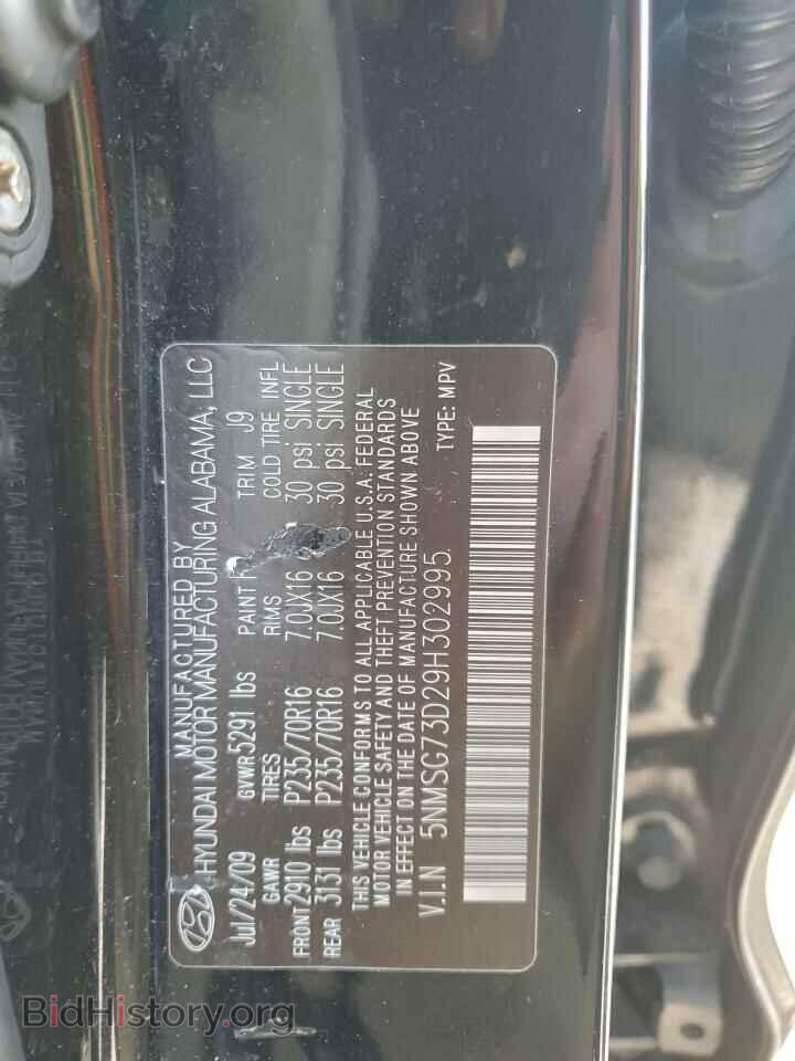 2009 HYUNDAI SANTA FE - VIN: 5NMSG73D29H302995 - Фото 13
