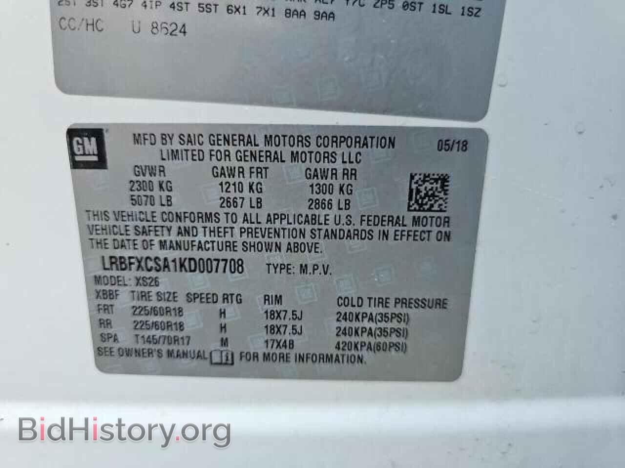 2019 BUICK ENVISION - VIN: LRBFXCSA1KD007708 - Photo 10