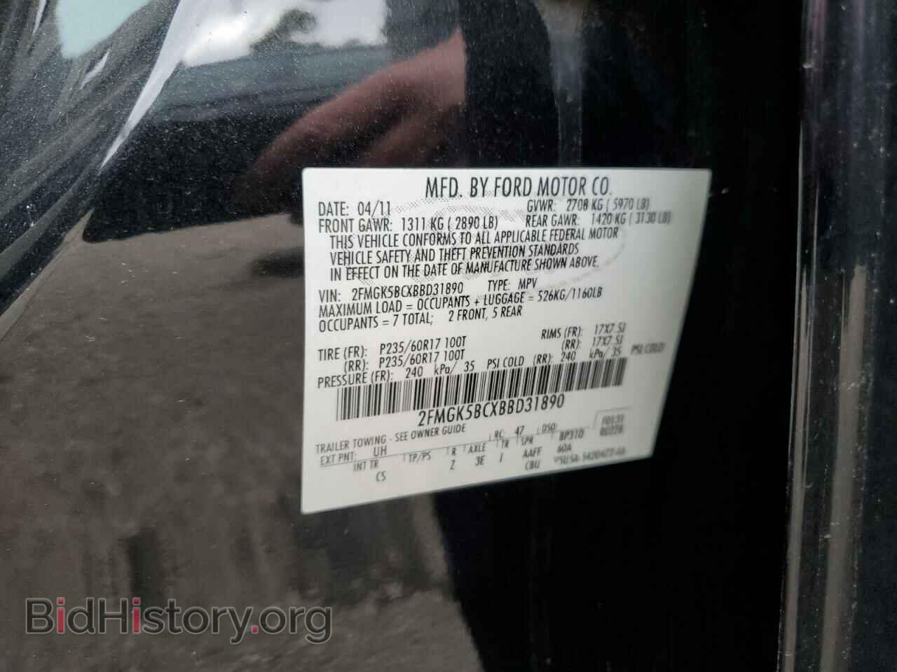 2011 FORD FLEX - VIN: 2FMGK5BCXBBD31890 - Фото 13