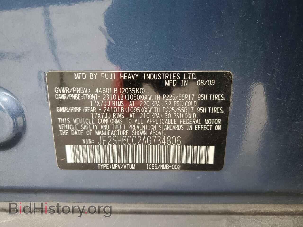 2010 SUBARU FORESTER - VIN: JF2SH6CC2AG734806 - Фото 14