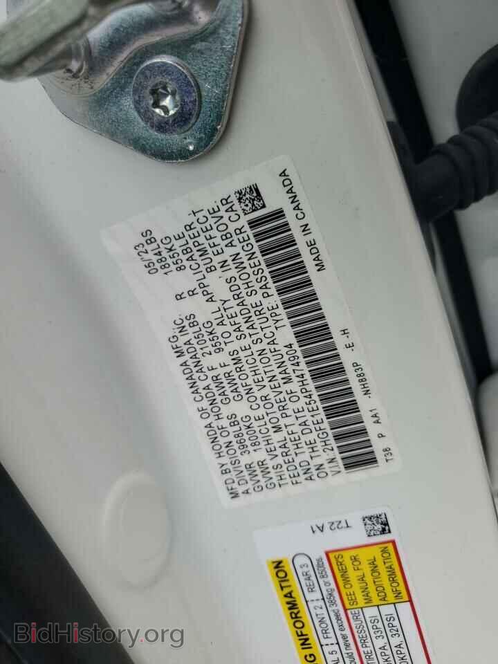 2023 HONDA CIVIC - VIN: 2HGFE1E54PH474904 - Фото 13