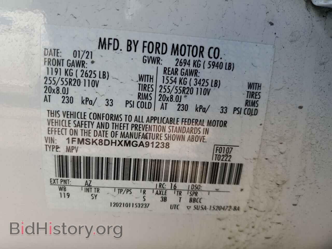 2021 FORD EXPLORER - VIN: 1FMSK8DHXMGA91238 - Фото 13