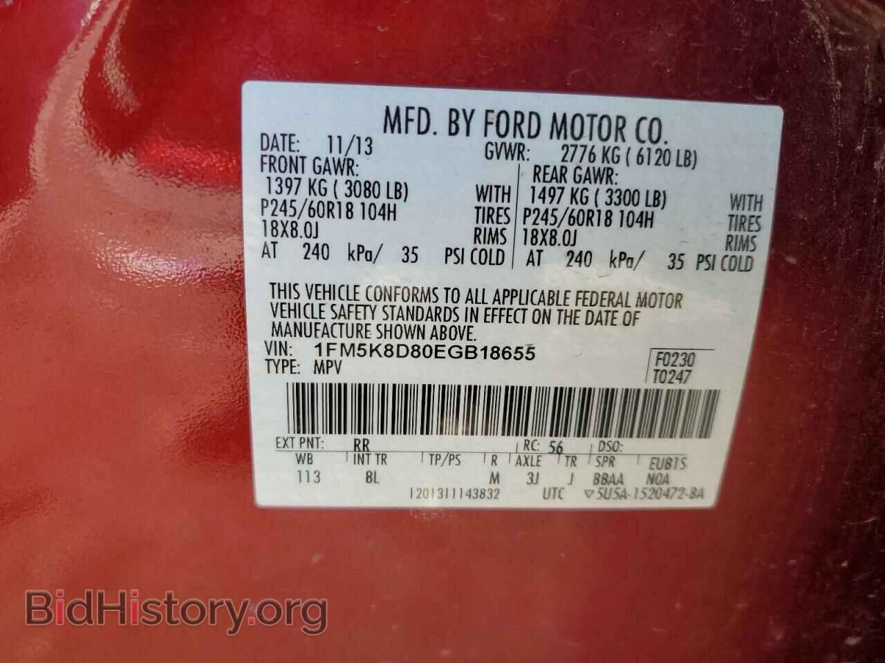 2014 FORD EXPLORER - VIN: 1FM5K8D80EGB18655 - Photo 13