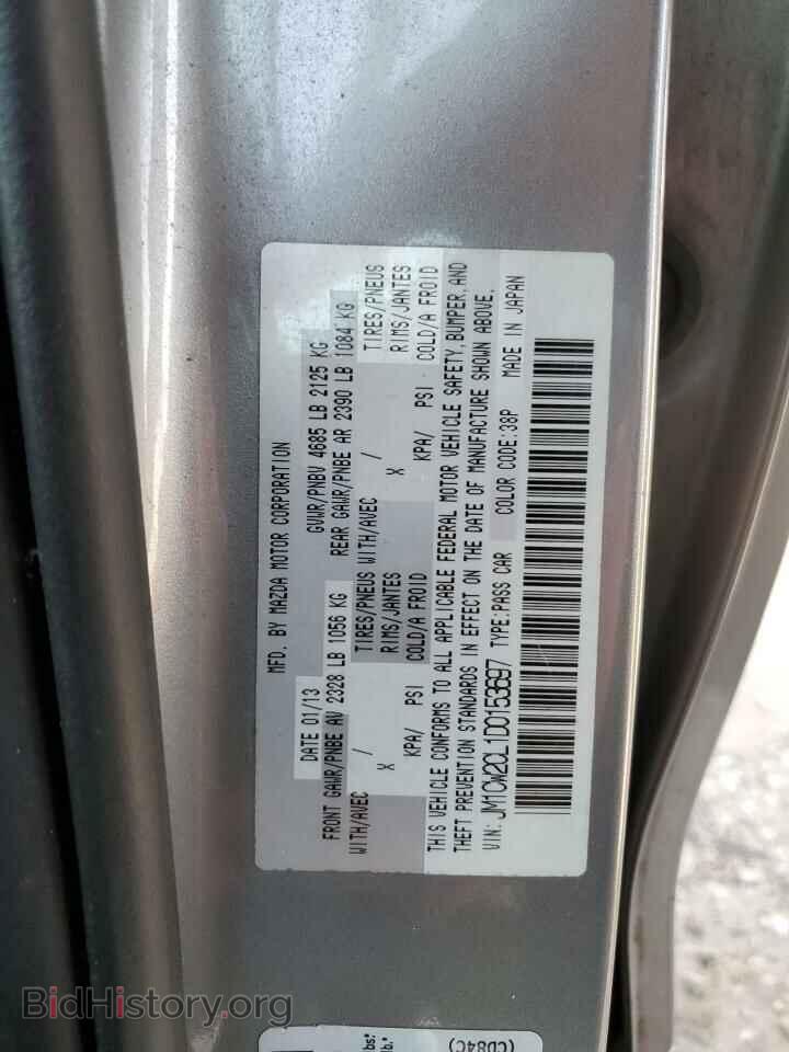 2013 MAZDA 5 - VIN: JM1CW2CL1D0153697 - Фото 13