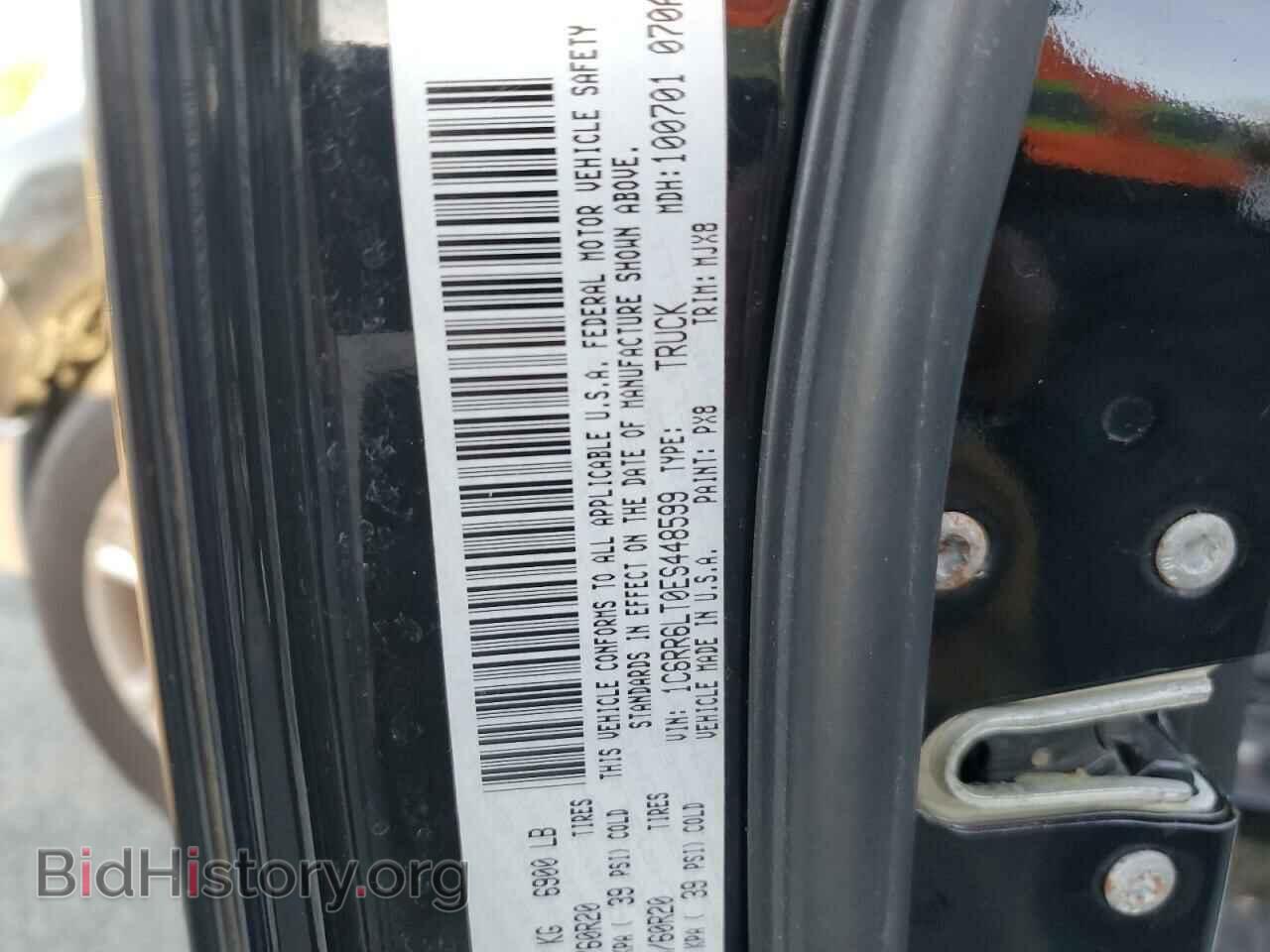2014 RAM 1500 - VIN: 1C6RR6LT0ES448599 - Photo 12