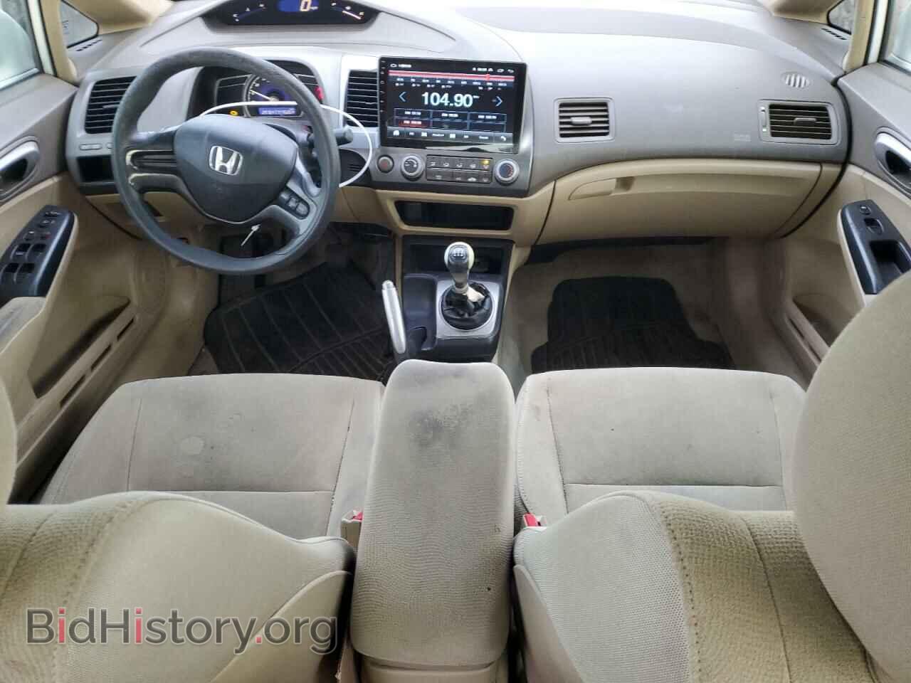 2006 HONDA CIVIC - VIN: 1HGFA15556L120712 - Фото 8