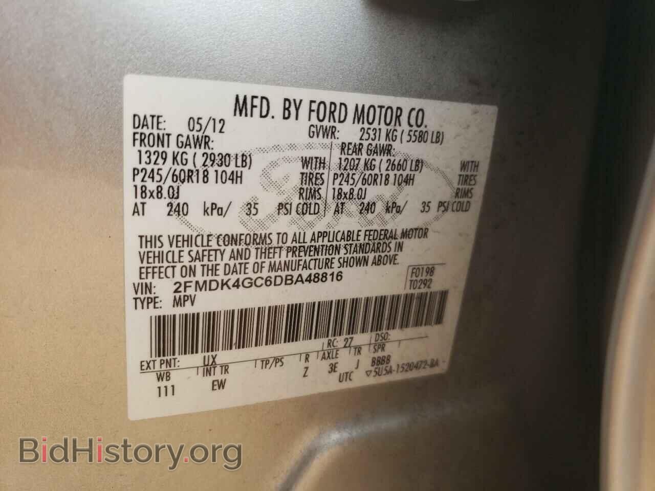 2013 FORD EDGE - VIN: 2FMDK4GC6DBA48816 - Photo 13