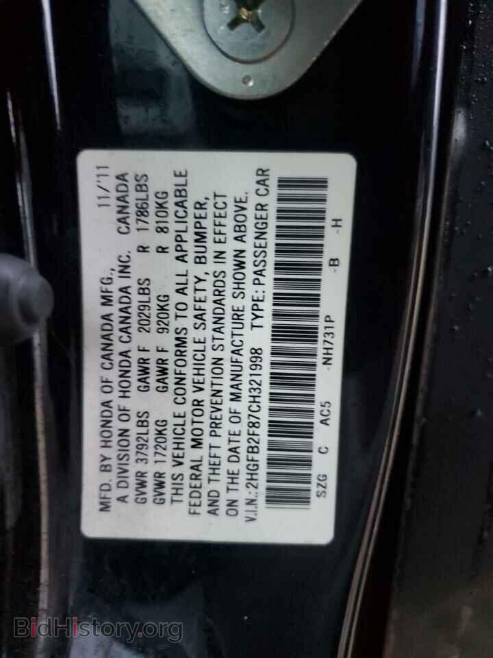 2012 HONDA CIVIC - VIN: 2HGFB2F87CH321998 - Фото 13