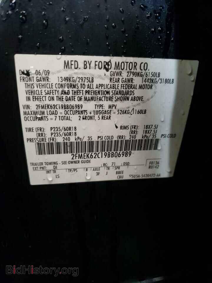 2009 FORD FLEX - VIN: 2FMEK62C19BB06989 - Photo 13