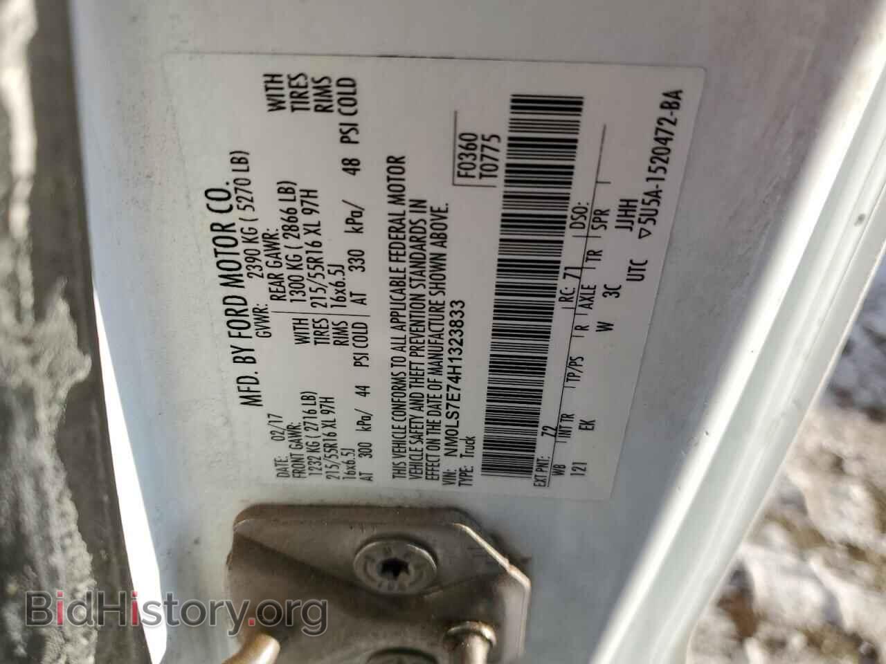 2017 FORD TRANSIT - VIN: NM0LS7E74H1323833 - Фото 15